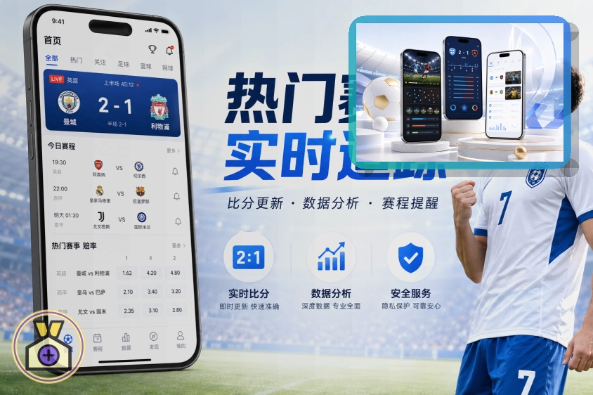 开云不要发完整密码安全提醒